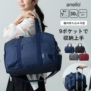 anello ボストンバッグ レディース 大容量 旅行 ブランド アネロ 撥水 9ポケット 軽量 おしゃれ キャリーオン 30L 2way 一泊二日