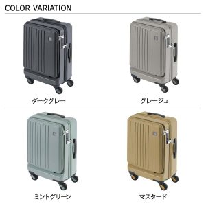 FREQUENTER 特典付き フリクエンター スーツケース リエーヴェ 32L キャリーケース キャリーバッグ メンズ レディース 4輪 LIEVE 1-254