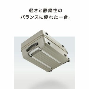 FREQUENTER 1-252 LIEVE リエーヴェ4輪キャリー 57cm グレージュ