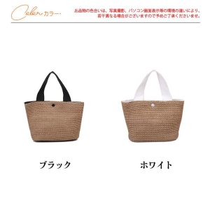 「爆買」 2点目10%OFF 手提げバック かごバッグ レディース カバン かばん カジュアル リゾート バケツバック ピクニック トート 夏 大容量 小物