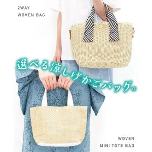 かごバッグ レディース 斜めがけ ショルダーバッグ 2way ミニトート 夏 サマーバッグ おしゃれ 大容量 カゴバッグ 和装 浴衣小物 お祭り z1-kago-bag6all 佐川