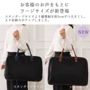 京都きもの友禅 着物 持ち運び バッグ  収納バッグ 移動バッグ (翌日配送対象) (ゆうパック)